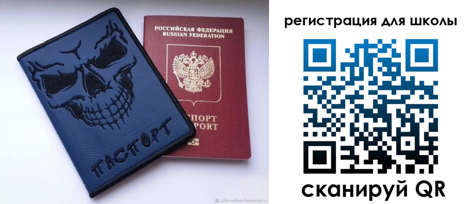 временная регистрация недорого в Черкесске
